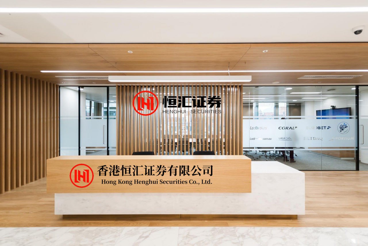 漢崋资本 首发经济成中秋消费最亮底色，看看这些首店、首展、新品、新味，你尝鲜了吗